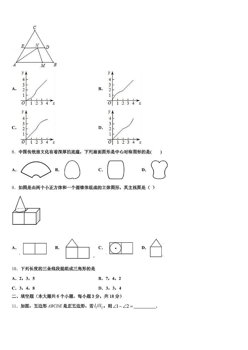 2025届四川省资阳市乐至县中考试题猜想数学试卷含解析第2页