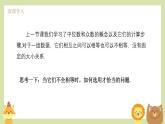 20.2.2 平均數(shù)、中位數(shù)和眾數(shù)的選用 初中數(shù)學(xué)華師大版八年級下冊教學(xué)課件