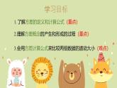 20.3  數(shù)據(jù)的離散程度 初中數(shù)學(xué)華師大版八年級(jí)下冊(cè)教學(xué)課件