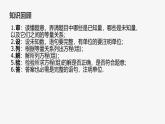 22.3 實(shí)踐與探索 華東師大版初中數(shù)學(xué)九年級(jí)上冊(cè)課件