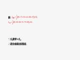 20.3.2 用計(jì)算器求方差 華師大版數(shù)學(xué)八年級(jí)下冊(cè)課件