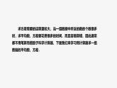 20.3.2 用計(jì)算器求方差 華師大版數(shù)學(xué)八年級(jí)下冊(cè)課件