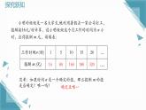 2025浙教版教材初中數(shù)學(xué)八年級(jí)上冊(cè)5.2 認(rèn)識(shí)函數(shù)（第1課時(shí)）課件+教案