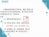 2025浙教版教材初中數(shù)學(xué)八年級(jí)上冊(cè)5.2 認(rèn)識(shí)函數(shù)（第1課時(shí)）課件+教案