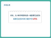 【新教材新課標(biāo)】人教版八年級(jí)上冊(cè)數(shù)學(xué)14.1全等三角形及其性質(zhì) 教學(xué)課件