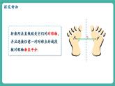 【新教材新課標(biāo)】人教版八年級(jí)上冊(cè)數(shù)學(xué)15.2畫(huà)軸對(duì)稱(chēng)的圖形（課時(shí)1）教學(xué)課件