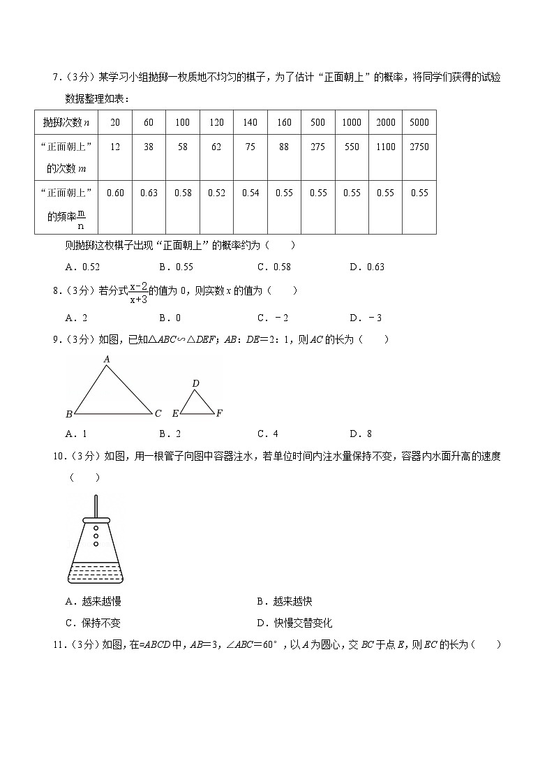 2025年贵州省中考数学试卷及答案第2页