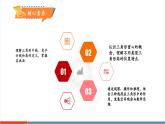 【新教材新課標(biāo)】人教版數(shù)學(xué)八年級上冊13.2.2《三角形的中線、角平分線、高》教學(xué)課件+教學(xué)設(shè)計(jì)