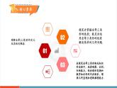 【新教材新課標(biāo)】人教版數(shù)學(xué)八年級(jí)上冊(cè)14.1《全等三角形及其性質(zhì)》教學(xué)課件+教學(xué)設(shè)計(jì)