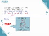2025浙教版教材初中數(shù)學(xué)八年級(jí)上冊(cè)第五章一次函數(shù)小節(jié)課件+教案