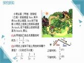 2025湘教版版教材初中數(shù)學(xué)八年級(jí)上冊(cè)2.2  分式的加法和減法（3）課件+教案
