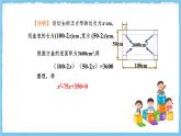 人教版数学九上 21.1《一元二次方程》课件