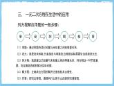 人教版數(shù)學(xué)九上 第21章《一元二次方程》小結(jié)與復(fù)習(xí)課件