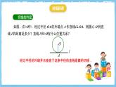 人教版數(shù)學(xué)九上 24.2.2.2《直線和圓的位置關(guān)系-切線的判定與性質(zhì)》課件