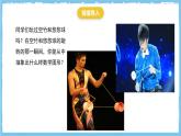 人教版數(shù)學(xué)九上 24.2.2.3《直線和圓的位置關(guān)系-切線長(zhǎng)定理》課件