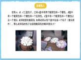 人教版數(shù)學(xué)九上 25.2.2《畫樹狀圖求概率》課件