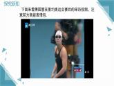 2025湘教版版教材初中數(shù)學八年級上冊3.1　二次根式的概念及性質（1）課件+教案
