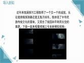 2025湘教版版教材初中數(shù)學八年級上冊3．2　二次根式的乘法和除法（1）課件+教案