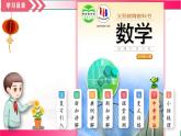 3.5+相似三角形的應(yīng)用+課件--2025-2026學(xué)年湘教版數(shù)學(xué)九年級(jí)上冊(cè)
