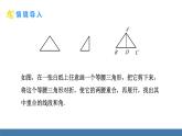 人教版（2024）數(shù)學八年級上冊課件 15.3.1第1課時 等腰三角形的性質