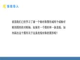 人教版（2024）數(shù)學八年級上冊課件 15.2第1課時 畫軸對稱圖形