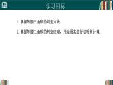 人教版數(shù)學八年級上冊15.3.1等腰三角形（第2課時）  課件