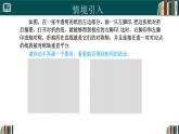 人教版數(shù)學八年級上冊15.2畫軸對稱圖形(第1課時)  課件