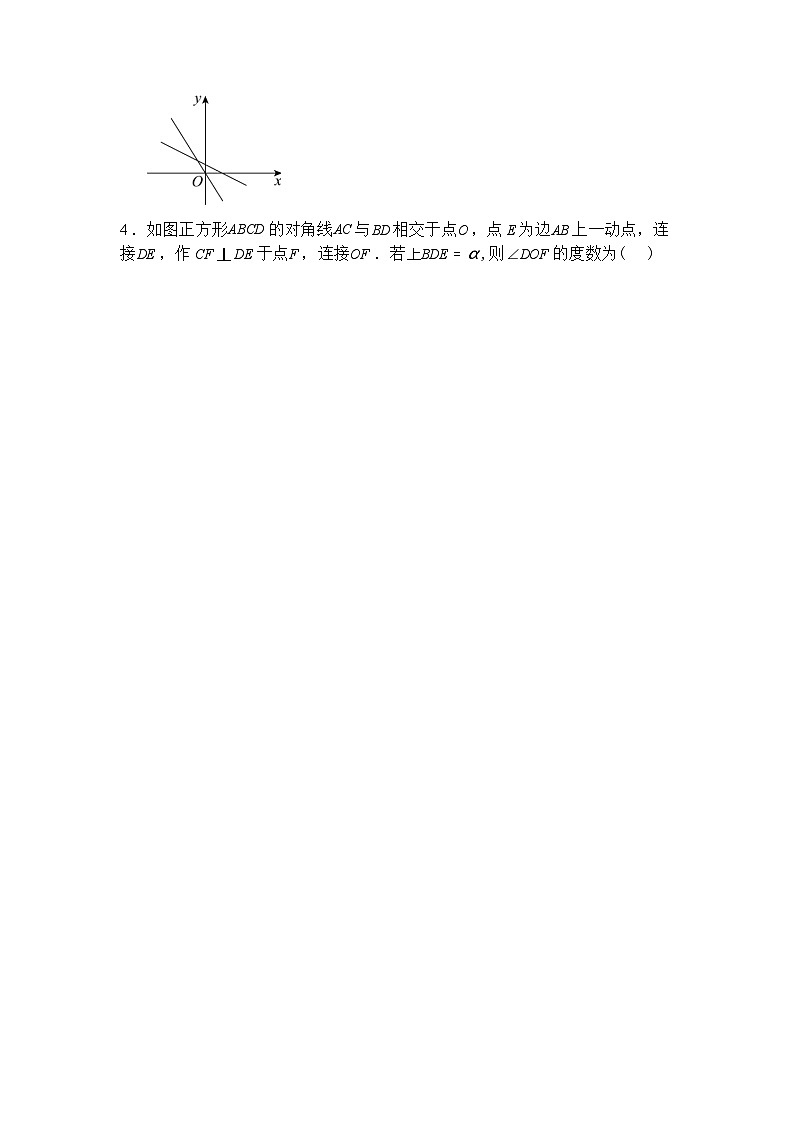 2024-2025学年八年级期末考试八年级下学期7月期末数学检测试卷第2页
