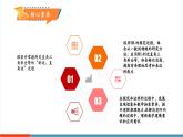 【新教材新課標】人教版數(shù)學八年級上冊14.2《三角形全等的判定(第5課時 HL)》教學課件+教學設計