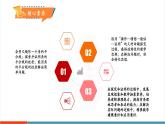 【新教材新課標】人教版數(shù)學八年級上冊14.3《角的平分線（第1課時）》教學課件+教學設計
