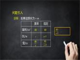 2025年北京版版教材初中数学八年级上册10.5分式方程(1)课件+教案