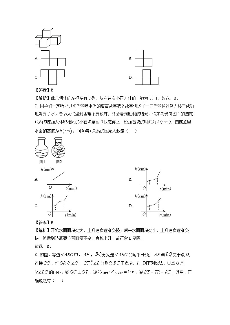 河北省邢台市内丘县2025年中考模拟预测数学试卷第3页