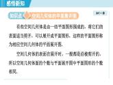 2025年秋苏科版七年级数学上册  5.3 转化 表达（学习、上课课件）