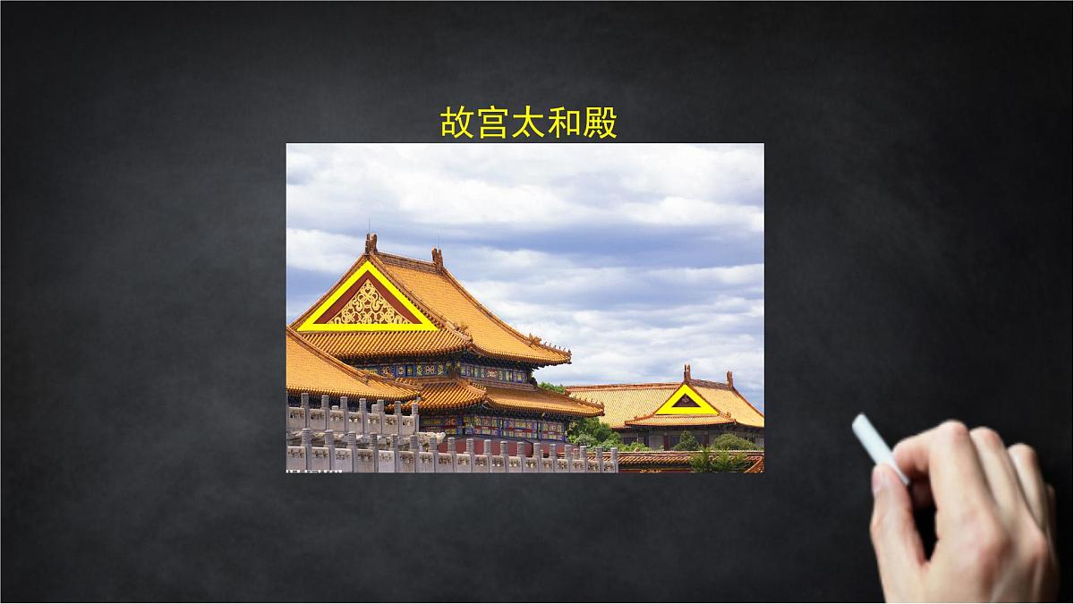 2025年北京版版教材初中数学八年级上册12.6等腰三角形（1）课件第2页