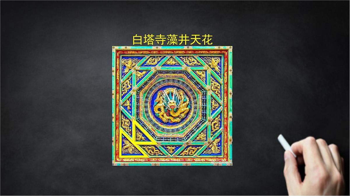 2025年北京版版教材初中数学八年级上册12.6等腰三角形（1）课件第3页