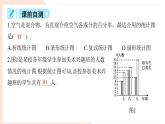 滬科版（2024）數(shù)學(xué)七年級(jí)上冊(cè) 5.3 用統(tǒng)計(jì)圖描述數(shù)據(jù) 課件 (1)