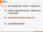 人教版數(shù)學(xué)八年級(jí)上冊(cè)14.3 第2課時(shí)角平分線的判定  課件