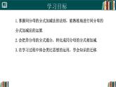 人教版數(shù)學八年級上冊18.3 分式的加減（第1課時）  課件
