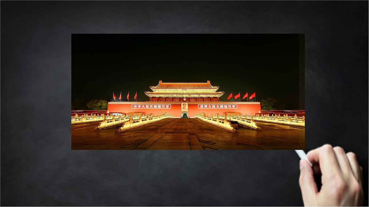 2025年北京版版教材初中数学八年级上册12.10轴对称和轴对称图形（1）课件第5页