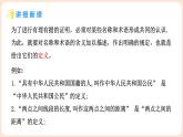 7.2 認(rèn)識證明 課件 2025-2026學(xué)年北師大版八年級數(shù)學(xué)上冊