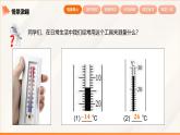 2024新人教版七年級上數(shù)學 1.2.2 數(shù)軸 課件