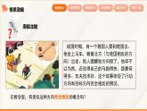 2024新人教版七年級上數(shù)學 1.2.3 相反數(shù) 課件
