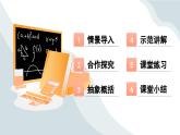 2024新人教版七年級上數(shù)學(xué) 2.3.2  科學(xué)記數(shù)法 課件
