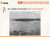 2024新人教版七年級上數(shù)學(xué) 2.3.3 近似數(shù) 課件