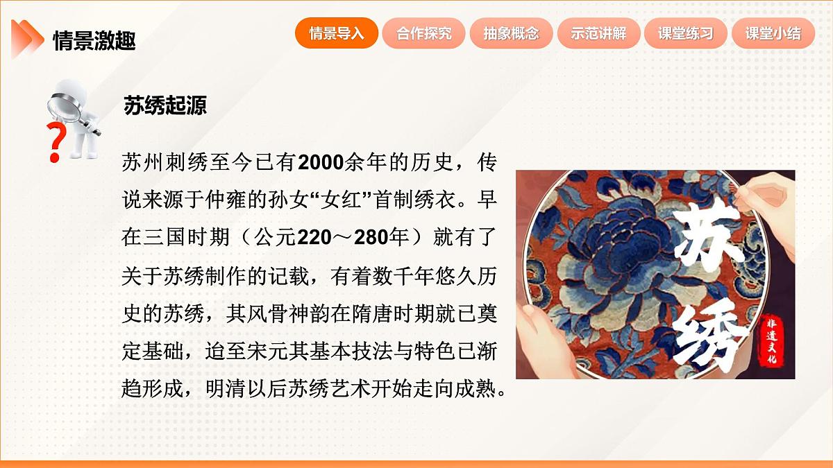 2024新人教版七年级上数学 2.1.1 有理数的加法 第2课时 有理数的加法运算律 课件第6页