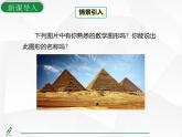 人教版數(shù)學八年級上冊15.3.2.1等邊三角形的性質與判定 課件