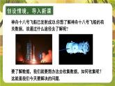 2025年秋新北师大七年级数学上册 2 数据的收集第1课时 数据的收集（课件）