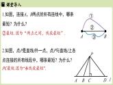 第一十五章 軸對(duì)稱綜合與實(shí)踐課（課件）2025-2026學(xué)年人教版八年級(jí)數(shù)學(xué)上冊(cè)