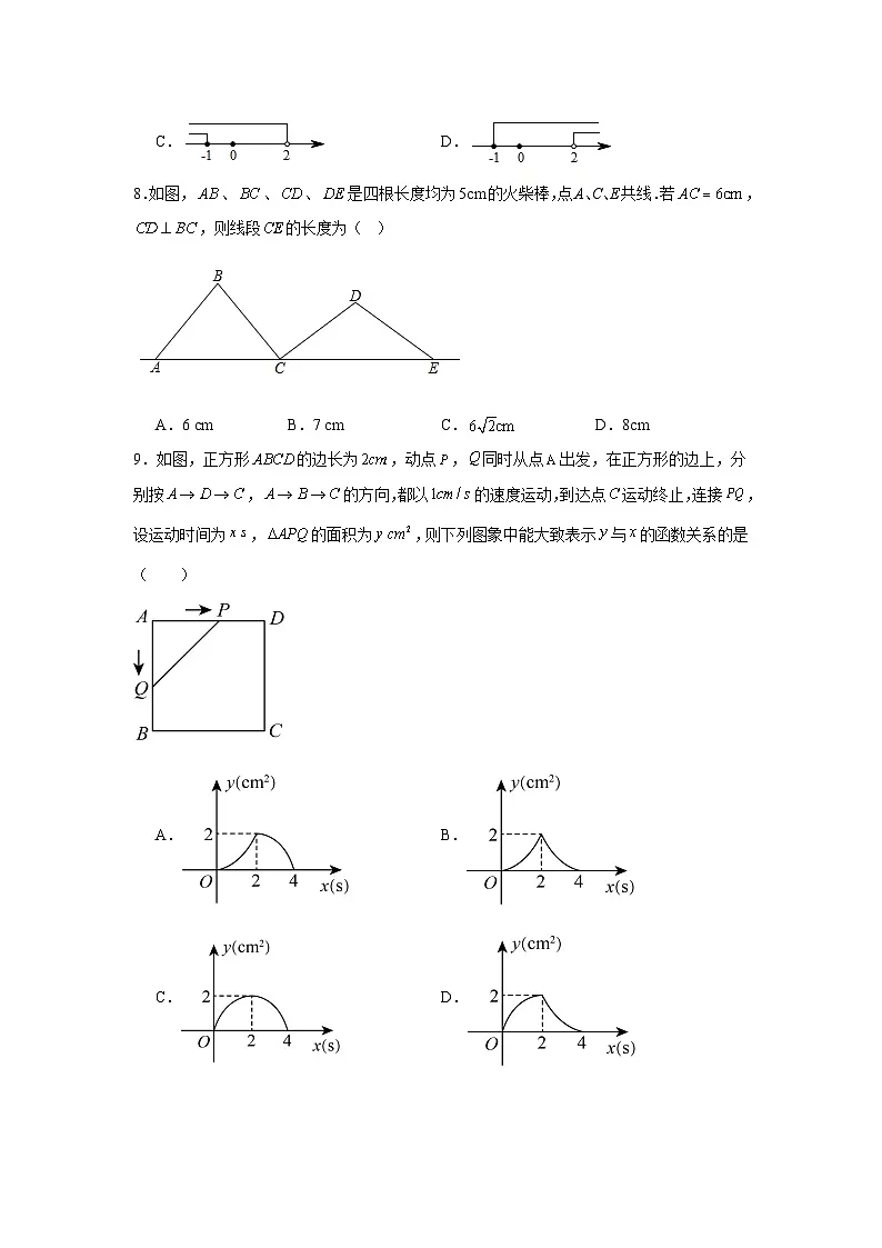 2025年新疆昌吉回族自治州初中学业水平考试数学模拟卷（无答案）第2页