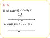 北師大版八年級上冊數(shù)學(xué)第二章實(shí)數(shù)2.1.1認(rèn)識實(shí)數(shù)課件